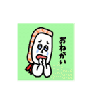 お寿司さんだよ（個別スタンプ：10）