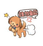 Golden Retriever~ Lala Love You~（個別スタンプ：16）