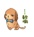 Golden Retriever~ Lala Love You~（個別スタンプ：19）