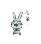うさぎのらんまる（個別スタンプ：1）