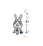 うさぎのらんまる（個別スタンプ：14）
