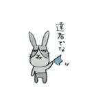 うさぎのらんまる（個別スタンプ：24）