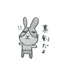 うさぎのらんまる（個別スタンプ：33）