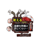 鉄屑ROCK フェス ~初毒~（個別スタンプ：7）