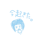 水色のらくがき（個別スタンプ：1）