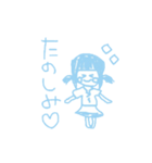 水色のらくがき（個別スタンプ：2）
