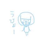 水色のらくがき（個別スタンプ：8）