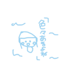 水色のらくがき（個別スタンプ：29）