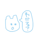 水色のらくがき（個別スタンプ：33）