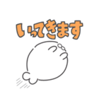 まろざらし（個別スタンプ：7）