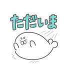 まろざらし（個別スタンプ：8）