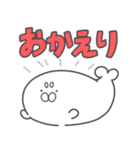 まろざらし（個別スタンプ：10）