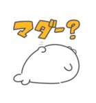 まろざらし（個別スタンプ：11）