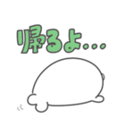 まろざらし（個別スタンプ：12）