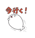 まろざらし（個別スタンプ：13）