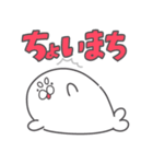まろざらし（個別スタンプ：14）