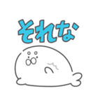 まろざらし（個別スタンプ：16）