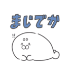 まろざらし（個別スタンプ：17）
