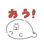 まろざらし（個別スタンプ：18）