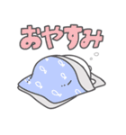 まろざらし（個別スタンプ：20）