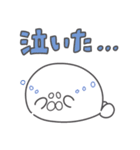 まろざらし（個別スタンプ：26）