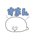 まろざらし（個別スタンプ：33）
