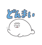 まろざらし（個別スタンプ：37）