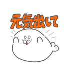まろざらし（個別スタンプ：38）