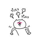 アンとドゥのまいにち（個別スタンプ：5）