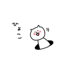 アンとドゥのまいにち（個別スタンプ：28）