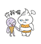Dessert Run！（個別スタンプ：2）