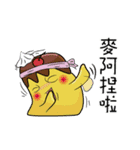 Dessert Run！（個別スタンプ：23）