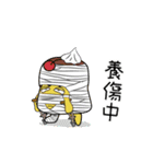 Dessert Run！（個別スタンプ：27）