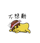 Dessert Run！（個別スタンプ：29）
