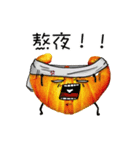 Dessert Run！（個別スタンプ：39）