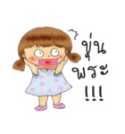 Naughty brothers (TH)（個別スタンプ：19）