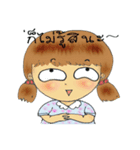 Naughty brothers (TH)（個別スタンプ：22）