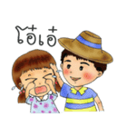 Naughty brothers (TH)（個別スタンプ：33）