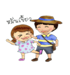 Naughty brothers (TH)（個別スタンプ：34）