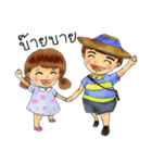 Naughty brothers (TH)（個別スタンプ：40）