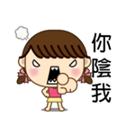 My Girl, May（個別スタンプ：23）