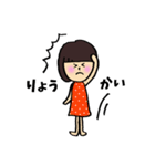 キュートな女の子（日常編）（個別スタンプ：2）