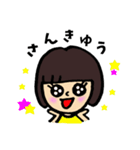 キュートな女の子（日常編）（個別スタンプ：6）