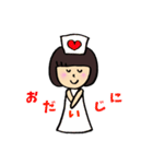 キュートな女の子（日常編）（個別スタンプ：26）