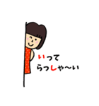 キュートな女の子（日常編）（個別スタンプ：38）