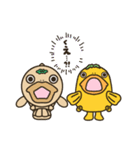 南紀白浜「くえ太郎」「くえどん」（個別スタンプ：1）