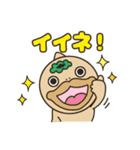南紀白浜「くえ太郎」「くえどん」（個別スタンプ：3）
