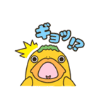 南紀白浜「くえ太郎」「くえどん」（個別スタンプ：4）