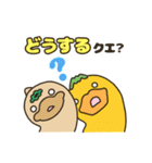 南紀白浜「くえ太郎」「くえどん」（個別スタンプ：8）