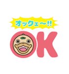 南紀白浜「くえ太郎」「くえどん」（個別スタンプ：9）